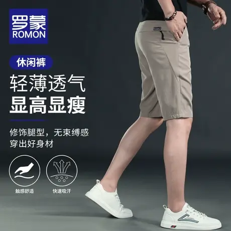 罗蒙短裤男薄款五分裤宽松纯棉休闲裤子夏季男款中裤男士工装裤潮商品大图