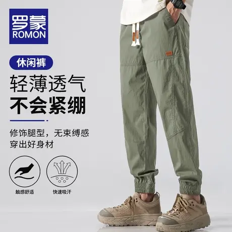 罗蒙冰丝休闲裤男士夏季薄款宽松束脚潮牌弹力速干九分工装裤男款商品大图