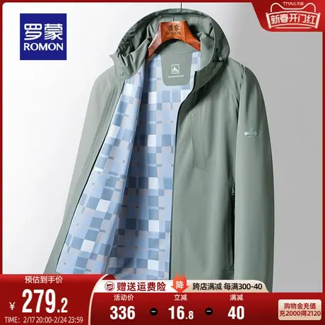 罗蒙男士商务休闲外套2024春季中青年时尚简约短款工装连帽夹克男商品大图