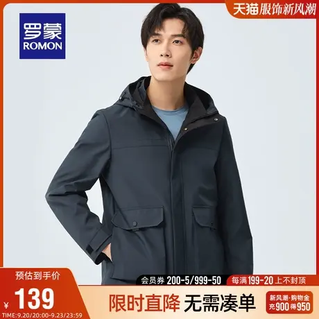 【直降】罗蒙男士连帽夹克2023秋季时尚休闲舒适上衣工装百搭外套商品大图