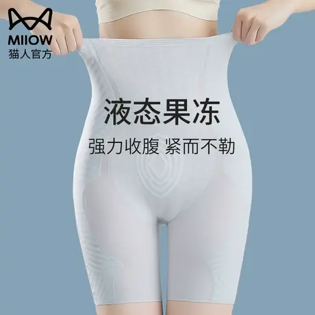 猫人收腹提臀裤强力收小肚子产后塑形廋身收复束腰内裤女夏季薄款商品大图