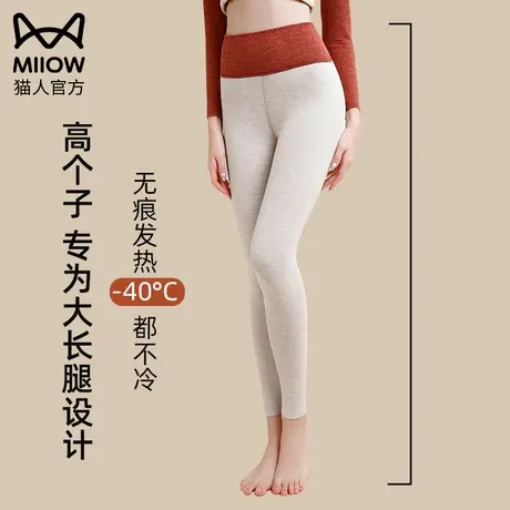 猫人保暖裤女冬季热力绒发热高个子秋裤裤羊绒蚕丝衬裤加长打底裤图片