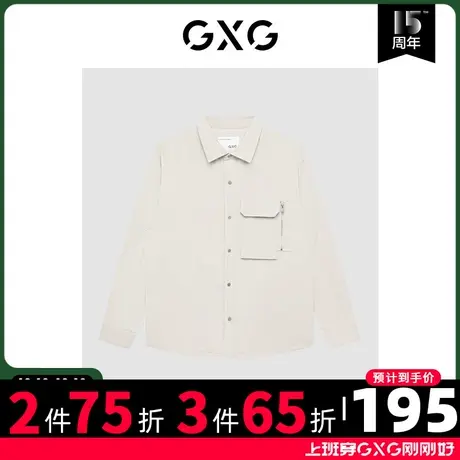 GXG男装 商场同款极简系列浅米色口袋夹克外套 2022年冬季新品图片
