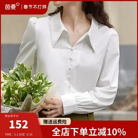 茵曼法式通勤衬衫女2024年春季新款小尖角领垂感长袖衬衣别致上衣图片