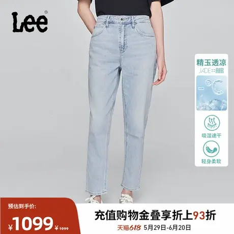 Lee凉凉裤商场同款25春夏新品411舒适小直脚精玉透凉浅蓝女牛仔裤商品大图
