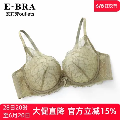 【掌托杯】安莉芳outlets蕾丝性感文胸E-BRA厚款小胸收副乳内衣女商品大图