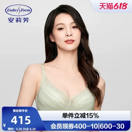 安莉芳专柜新品条纹蕾丝优美文胸女士无钢圈小胸薄款内衣EB00908商品大图