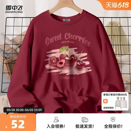 雪中飞内搭长袖t恤女2025春秋新款小个子纯棉宽松圆领打底上衣PC图片