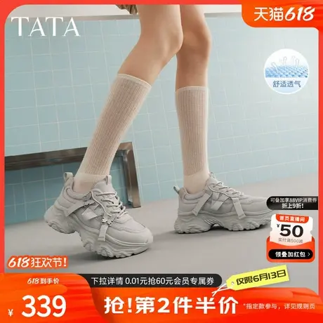 TATA他她厚底休闲老爹鞋女鞋网面透气运动鞋2025夏季新款CS901BM5商品大图