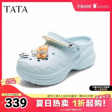 TATA/他她2025夏商场同款时尚百搭洞洞鞋女新款9RR02BH5奥莱图片