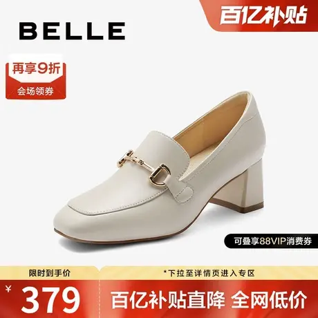 百丽女鞋子新款妈妈鞋上班穿不累脚深口单鞋高跟乐福鞋B1L1DAA4图片