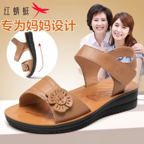 红蜻蜓女鞋2025夏季新款真皮平底中老年妈妈鞋软底休闲魔术贴凉鞋图片