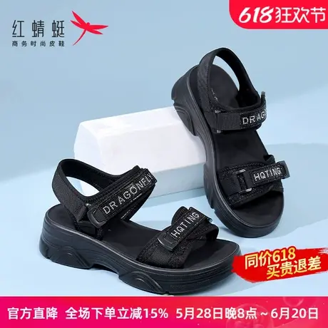 红蜻蜓女休闲凉鞋2025夏季款黑色厚底增高外穿防滑防臭运动沙滩鞋商品大图