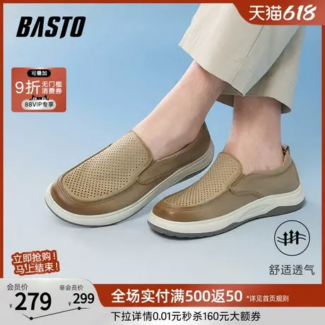 父亲节礼物百思图夏商场新款透气一脚蹬布鞋软底男休闲鞋29591BM5商品大图