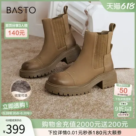 百思图冬季商场新款高跟羊皮靴切尔西烟筒靴马丁靴女短靴U6261DD4图片