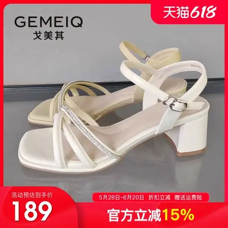 戈美其凉鞋女2025夏季新款粗跟水钻仙女风配裙子一字带高跟女鞋子图片