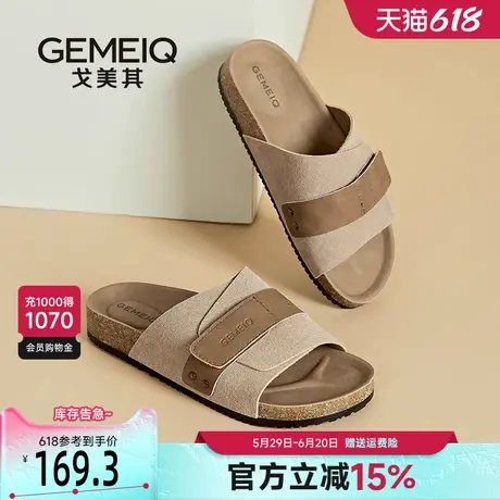戈美其勃肯鞋半拖鞋女2025新款夏季外穿魔术贴一字带厚底凉拖鞋子图片