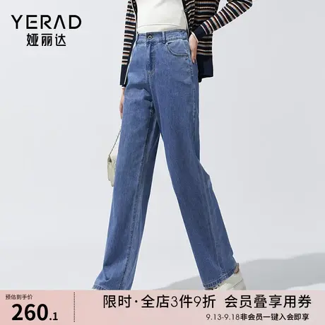 娅丽达秋季新品窄版阔腿裤牛仔裤女小个子直筒女裤显瘦松紧腰裤子图片