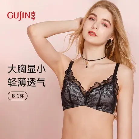 古今文胸女大胸显小侧收防下垂V型聚拢薄款凉感内衣蕾丝兔耳杯商品大图