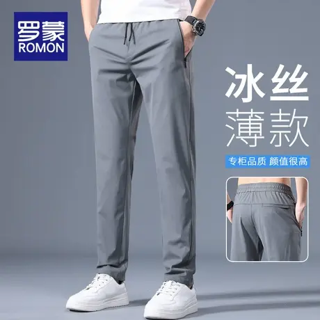 罗蒙冰丝休闲裤男夏季薄款2025新款宽松直筒男士长裤垂感速干裤子商品大图