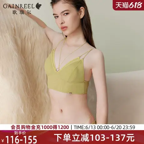 小冰皮背心歌瑞尔显小显瘦轻薄内衣女禁欲系2025年夏新品文胸图片
