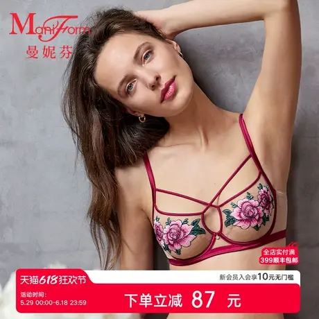 曼妮芬舒适大胸显小性感蕾丝轻薄透气文胸防凸单层围女士内衣胸罩商品大图