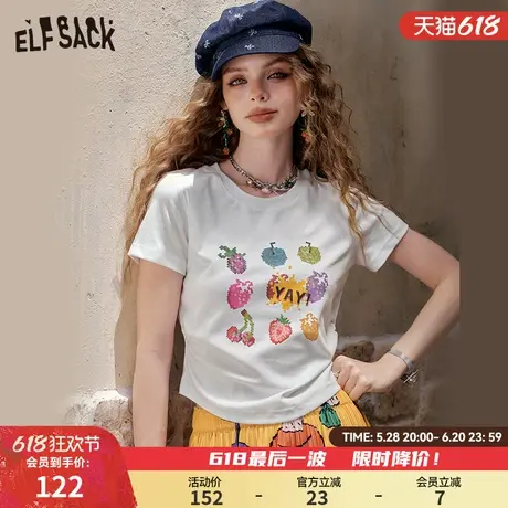 妖精的口袋白色水果印花抽褶正肩短袖t恤女2025年夏新款修身上衣商品大图