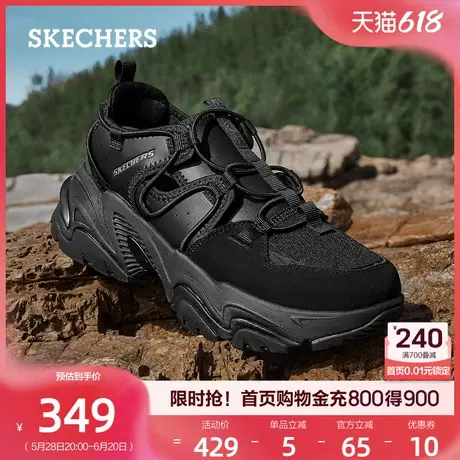 斯凯奇跃溪鞋|女鞋时尚休闲运动凉鞋越野户外舒适厚底增高鞋夏季商品大图