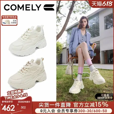 康莉商场同款厚底老爹鞋女25年春季新款时尚休闲百搭增高百搭鞋子商品大图