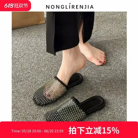 弄里人佳大码女鞋41-43码凉鞋夏新款网面包头平底外穿凉拖鞋40 42商品大图