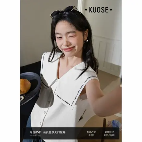 阔色白色海军领刺绣短袖衬衫小衫女2025夏季新款航海系吊带背心图片