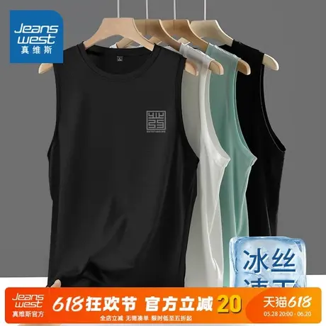 NN真维斯冰丝网眼背心男夏季速干透气印花无袖t恤男生运动坎肩图片