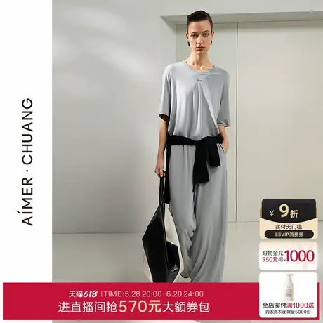 爱慕·CHUANG岛屿6睡衣女莫代尔时尚直筒家居服长裤25夏CA471701商品大图