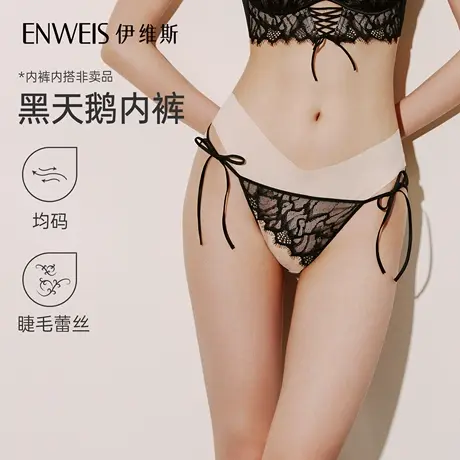 【黑天鹅内裤】伊维斯性感蕾丝三角裤2025夏纯欲风低腰内裤女商品大图