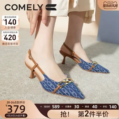 康莉包头凉鞋女2023年夏季新款商场同款细跟金属扣一字带高跟鞋商品大图