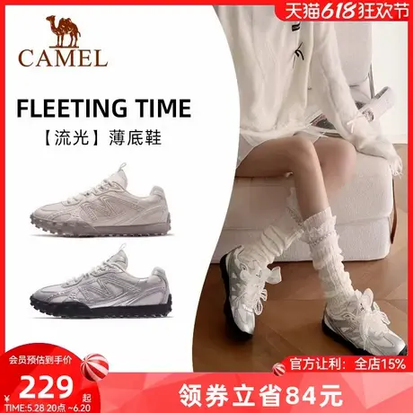 骆驼流光女鞋休闲板鞋2025春新款薄底鞋银色鞋子运动鞋复古德训鞋商品大图