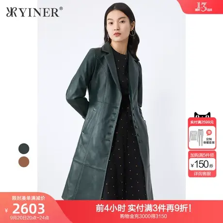 YINER音儿女装冬季新款中长款西装领真皮皮衣商品大图