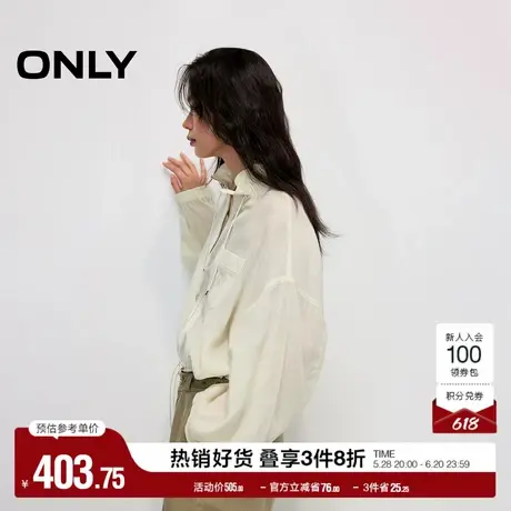 ONLY2025夏季新款户外风透感面料宽松落肩纯色抽绳立领长袖外套女图片