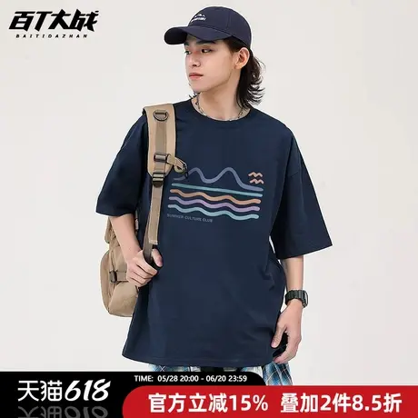 日系学院风线条海浪印花短袖男装设计款简约宽松落肩纯棉打底衫商品大图