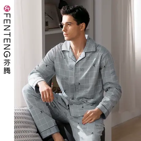 芬腾春秋长袖睡衣男纯棉男式家居服秋季男士秋冬大码男款全棉套装商品大图