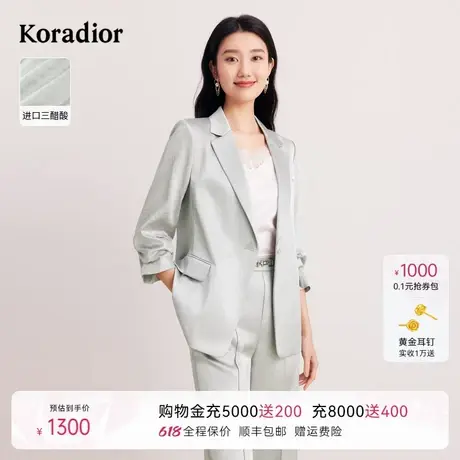 Koradior珂莱蒂尔春季时尚商务修身西装外套图片