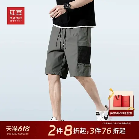 红豆男装锦氨短裤2025夏季新品休闲轻薄高弹力五分工装短裤男士图片