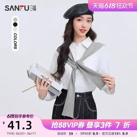 三福披肩女2025新款春季时尚潮流韩系外披百搭绑带上衣女装498239商品大图