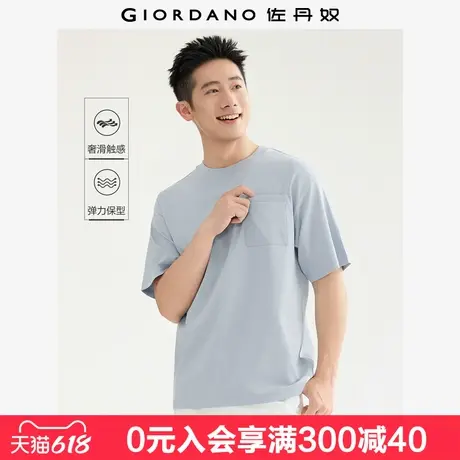 【商场同款】佐丹奴男装纯棉麦穗刺绣口袋圆领短袖T恤男01025219商品大图
