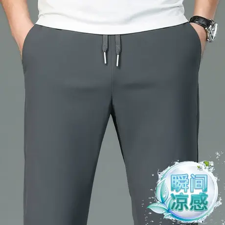 2025春夏季新款冰丝薄款纯色弹力松紧腰裤子中青年男士商务休闲裤商品大图