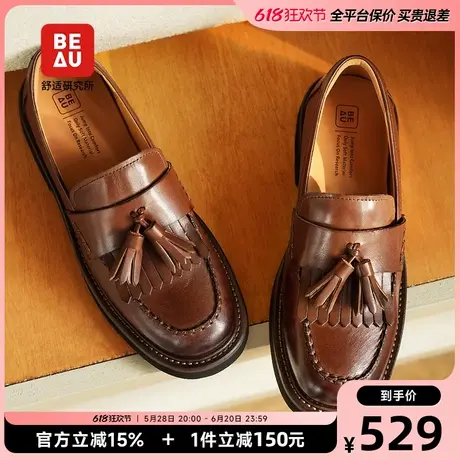 BEAU软底乐福鞋女2025新款英伦风小皮鞋棕色羊皮单鞋女春夏平底鞋图片