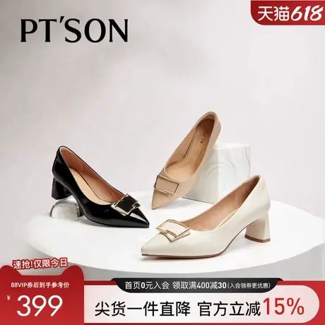 商场同款百田森真皮浅单鞋女春秋新款粗高跟尖头方扣高跟鞋女图片