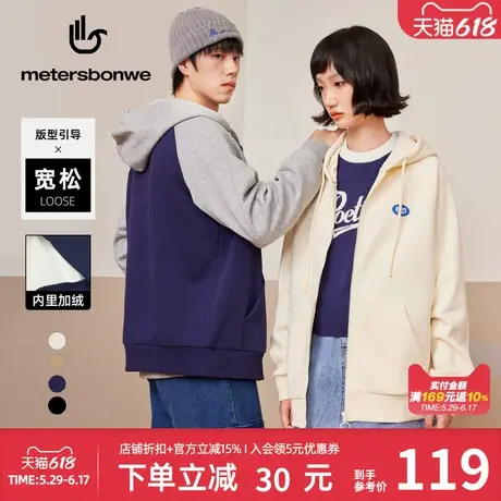 美特斯邦威印花连帽卫衣男春夏新款加绒时尚百搭潮流休闲宽松上衣图片