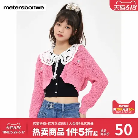 美特斯邦威毛衣女秋季甜美拼接圆领舒适开衫学院风长袖修身针织衫图片