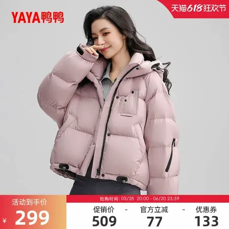 鸭鸭羽绒服女士2024冬季反季短款时尚百搭连帽加厚鸭绒保暖外套J商品大图